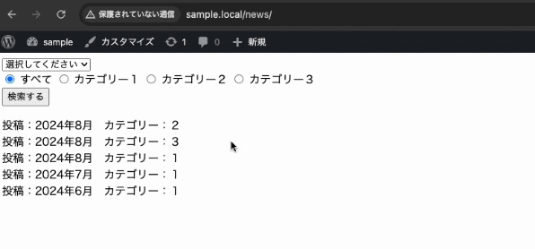 画面収録 2024-09-15 19.42.56 (1).gif