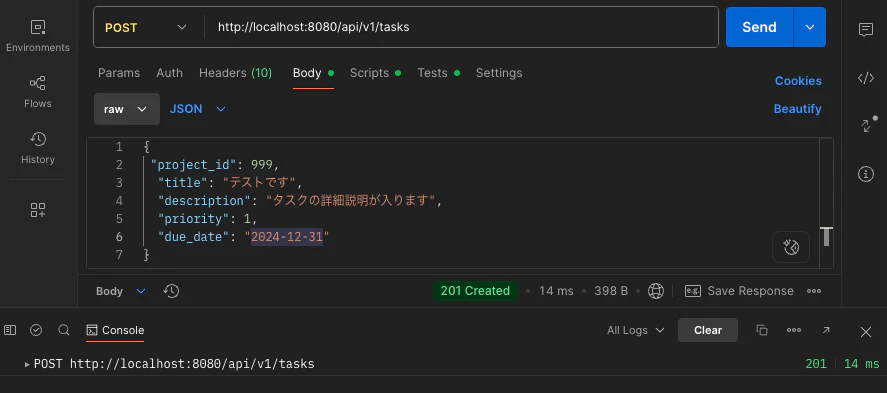 スクリーンショット 2025-09-06 1.07.22.png