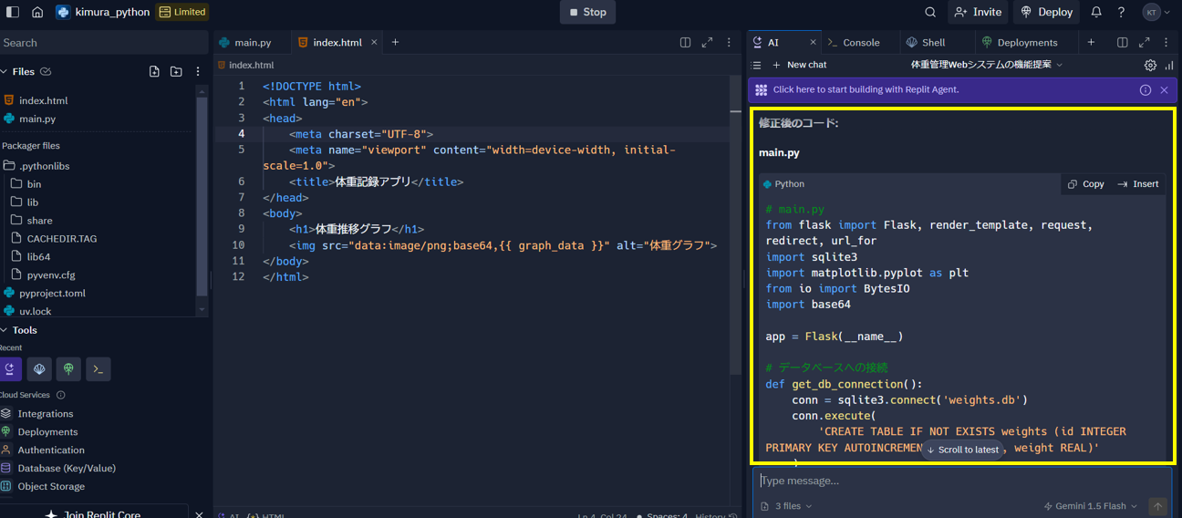修正版Pythonコード