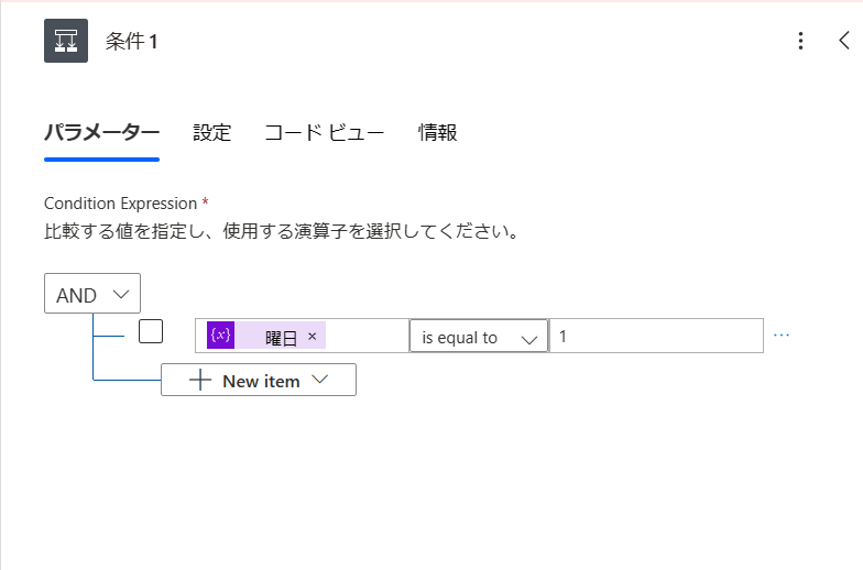 スクリーンショット 2024-05-04 230221.png