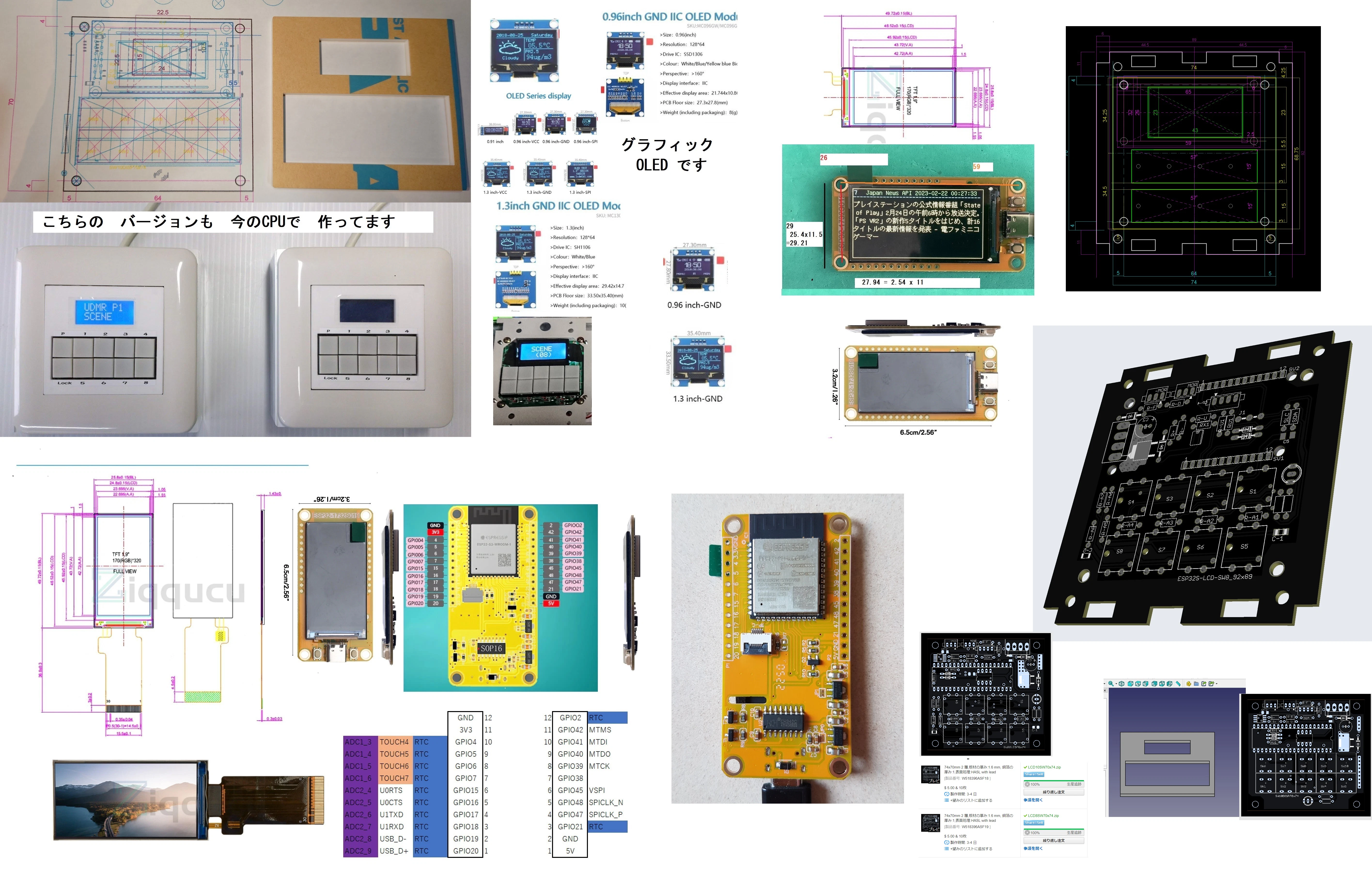 1.9inch_ESP32-19.jpg