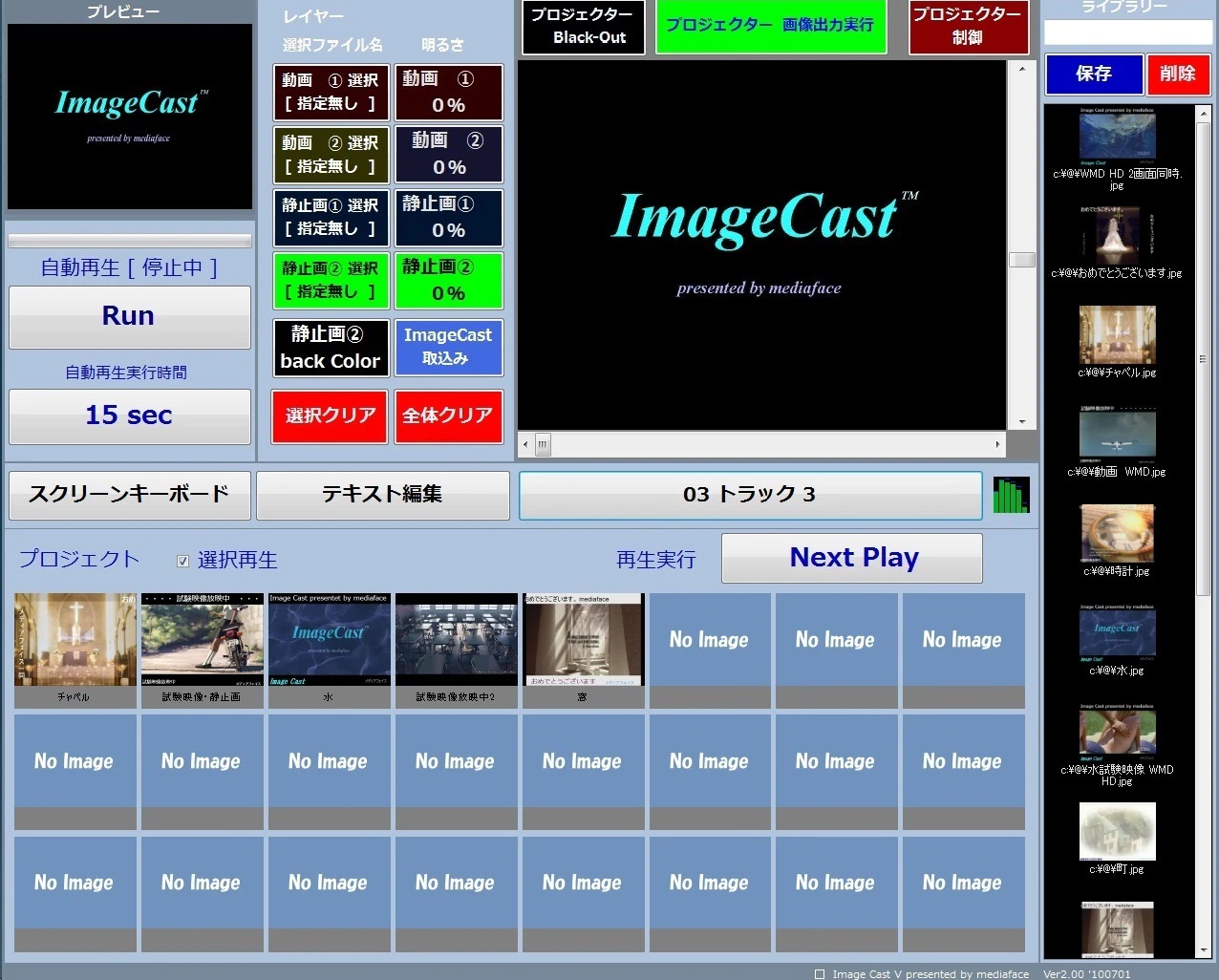 ic_ver2.00'100701.jpg
