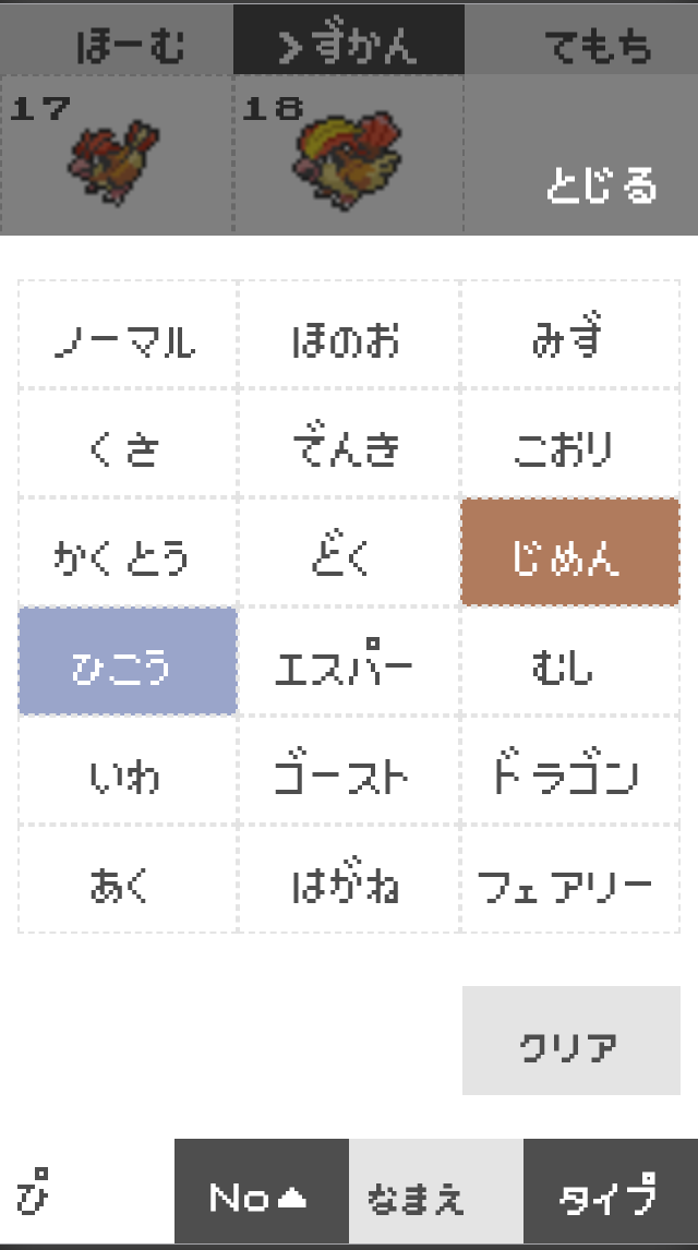 フィルター
