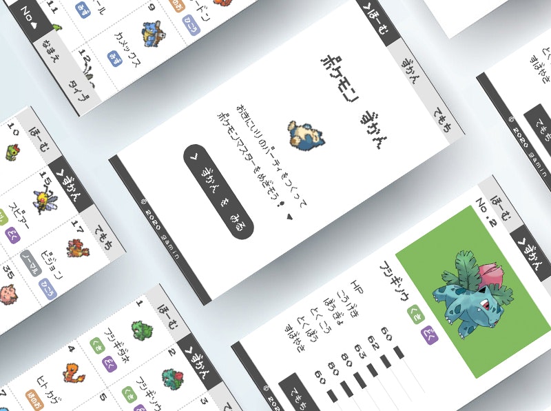 Vue Cli Vuexでポケモンのパーティを構築するspaをつくる Laptrinhx Vue Cli Vuexでポケモンのパーティを構築するspaをつくる Laptrinhx