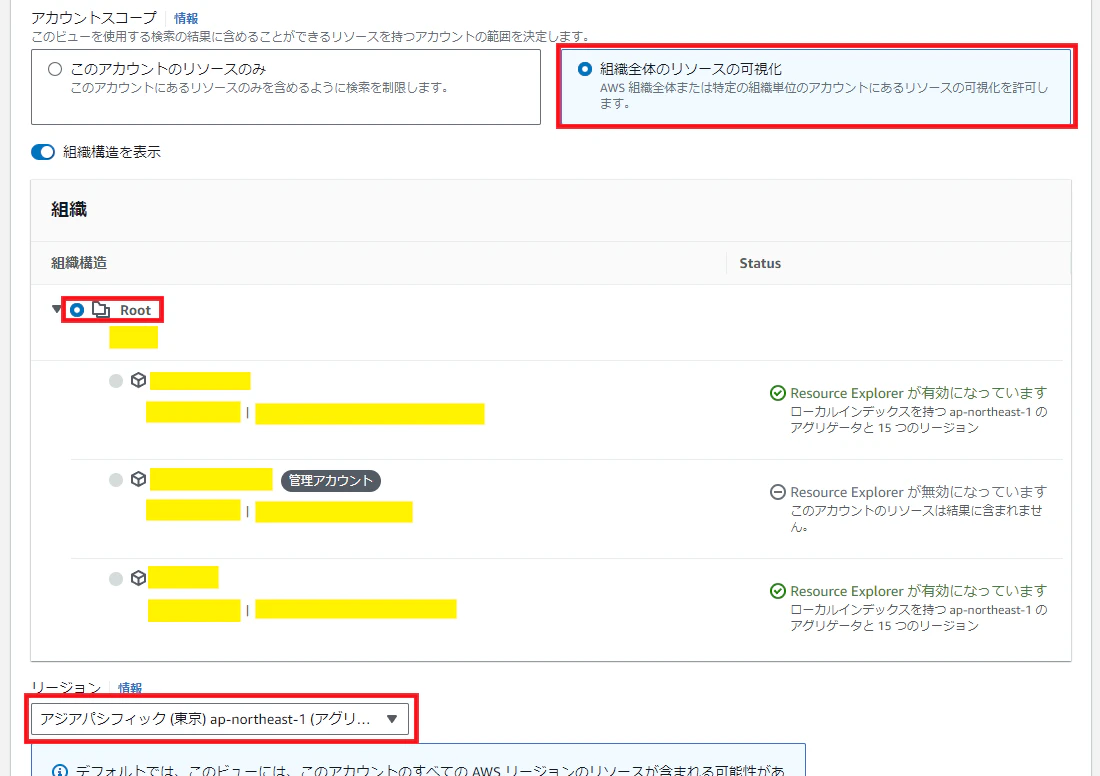 スクリーンショット 2024-07-29 220230.png