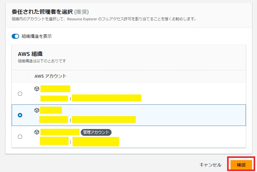スクリーンショット 2024-07-29 205443.png