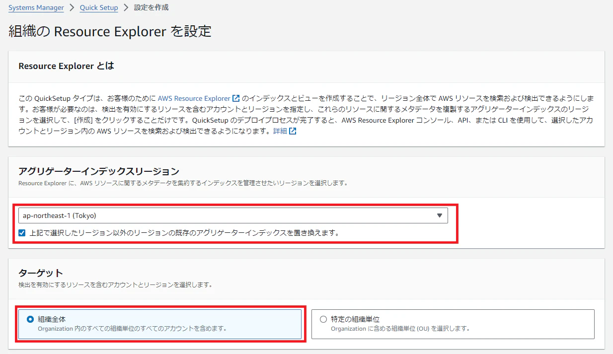 スクリーンショット 2024-07-29 205857.png