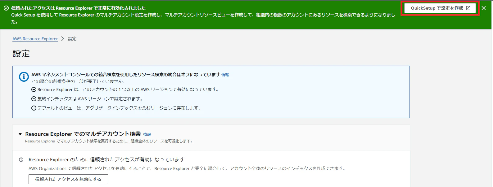 スクリーンショット 2024-07-29 205605.png