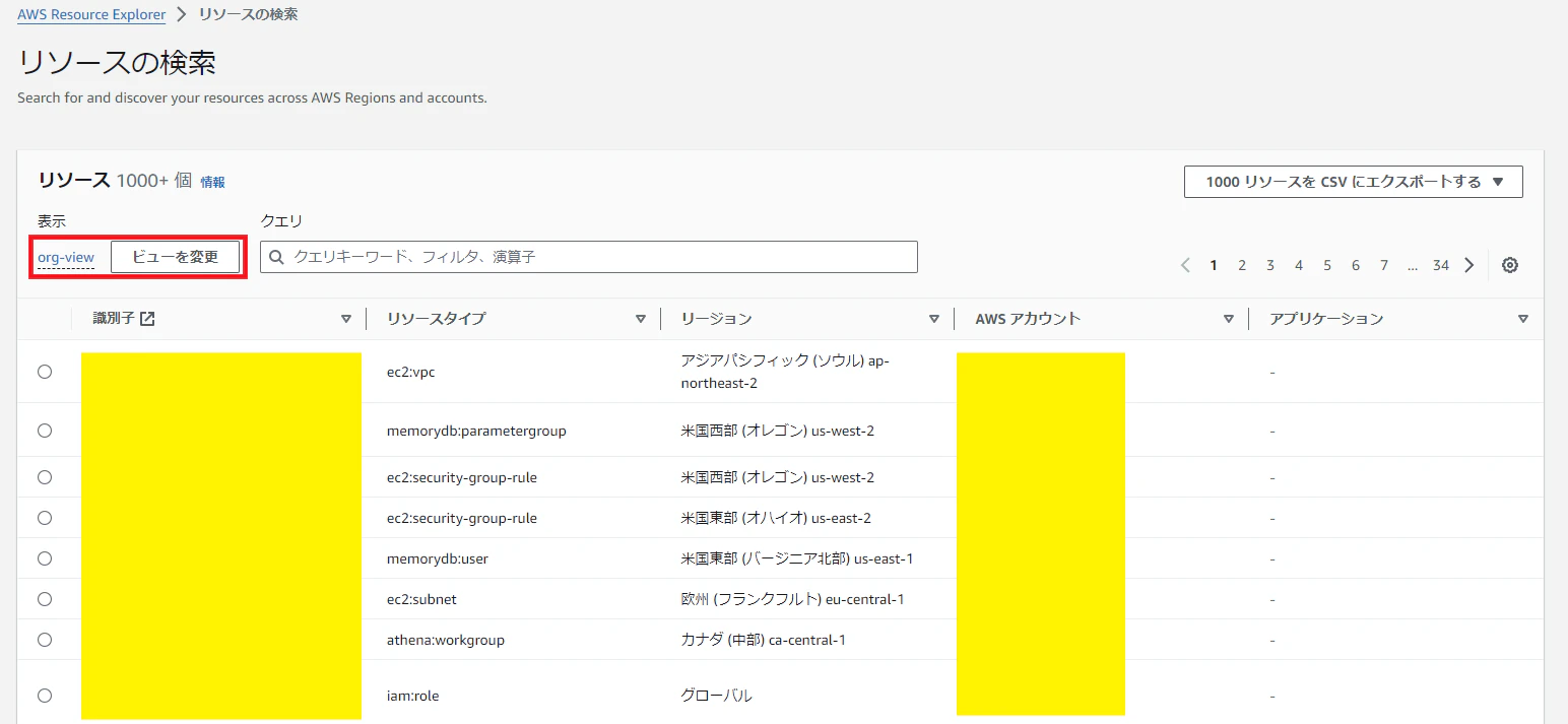 スクリーンショット 2024-07-29 220259.png