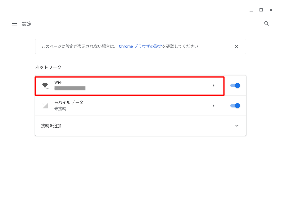 記事 記事
