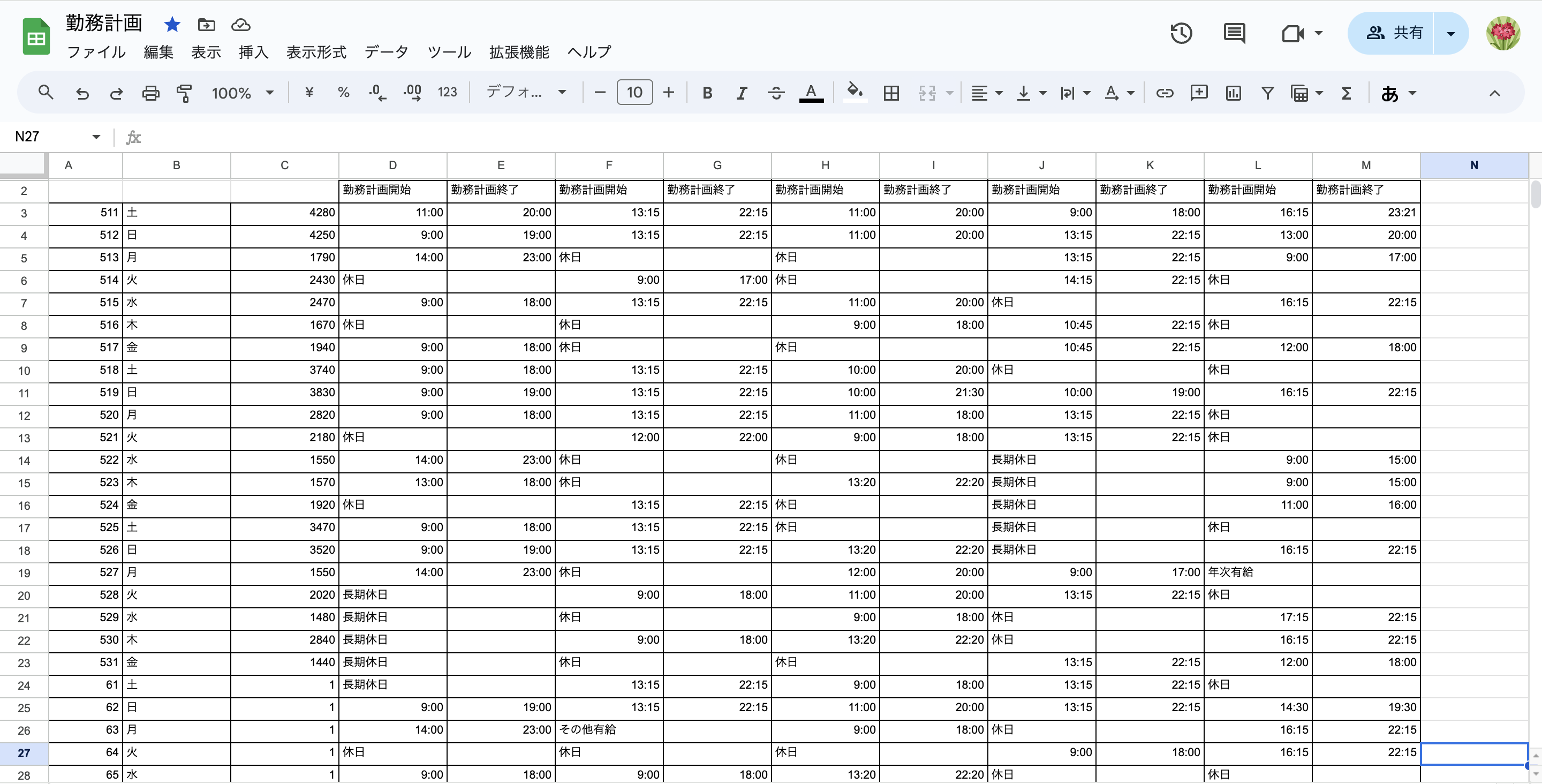 スクリーンショット 2024-05-16 14.50.59.png