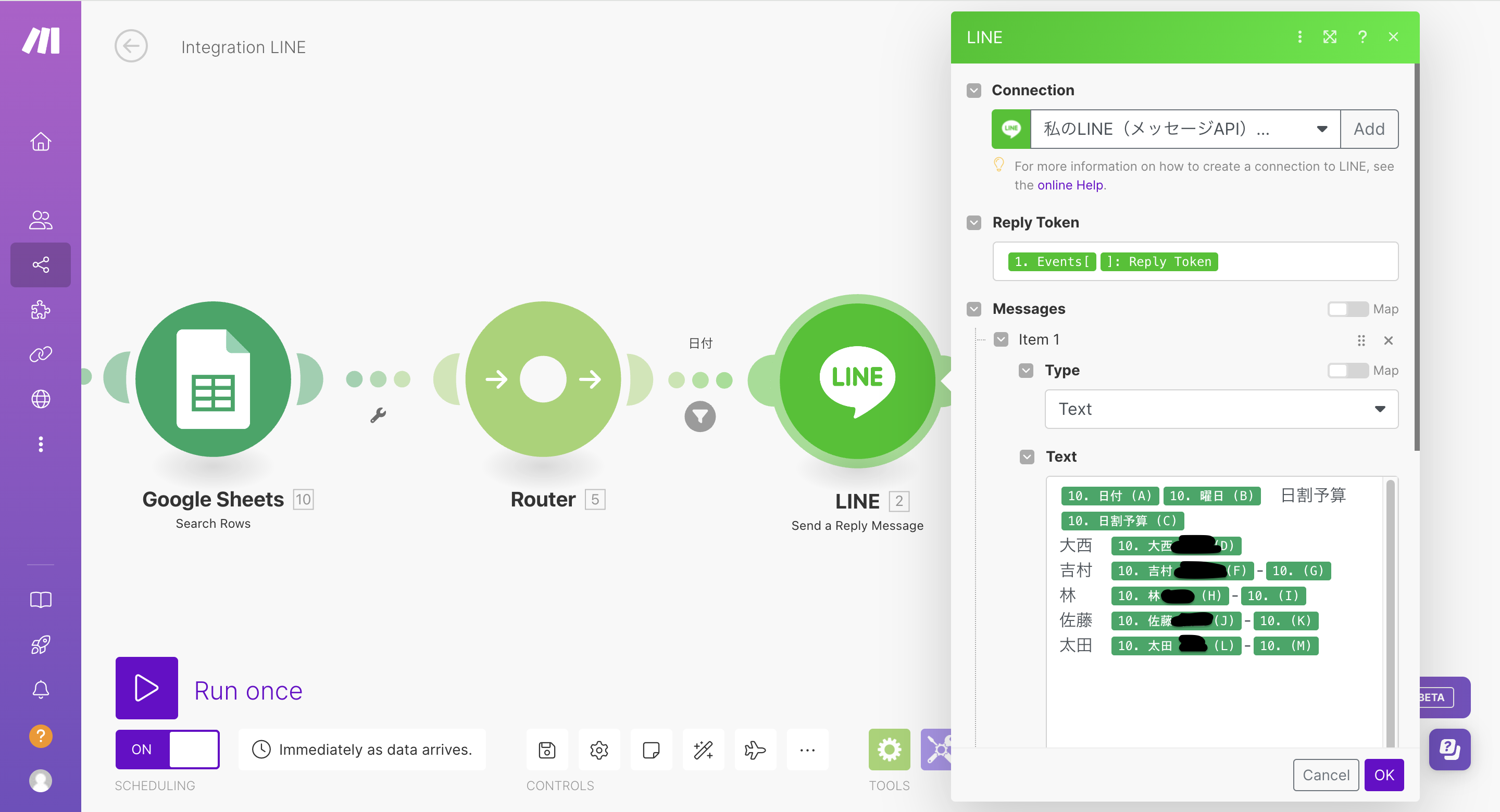 スクリーンショット 2024-05-16 15.51.18.png
