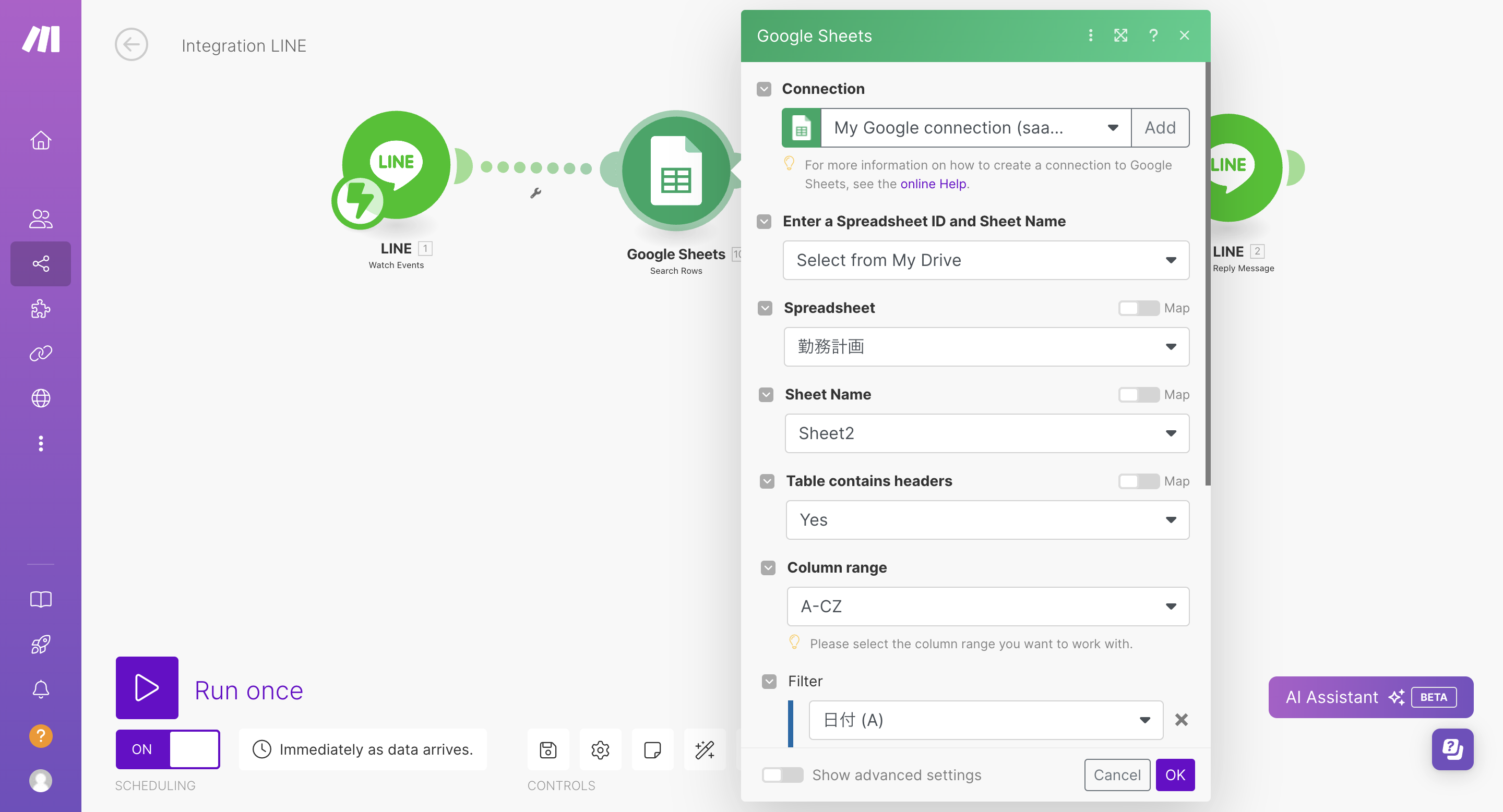 スクリーンショット 2024-05-16 15.19.46.png