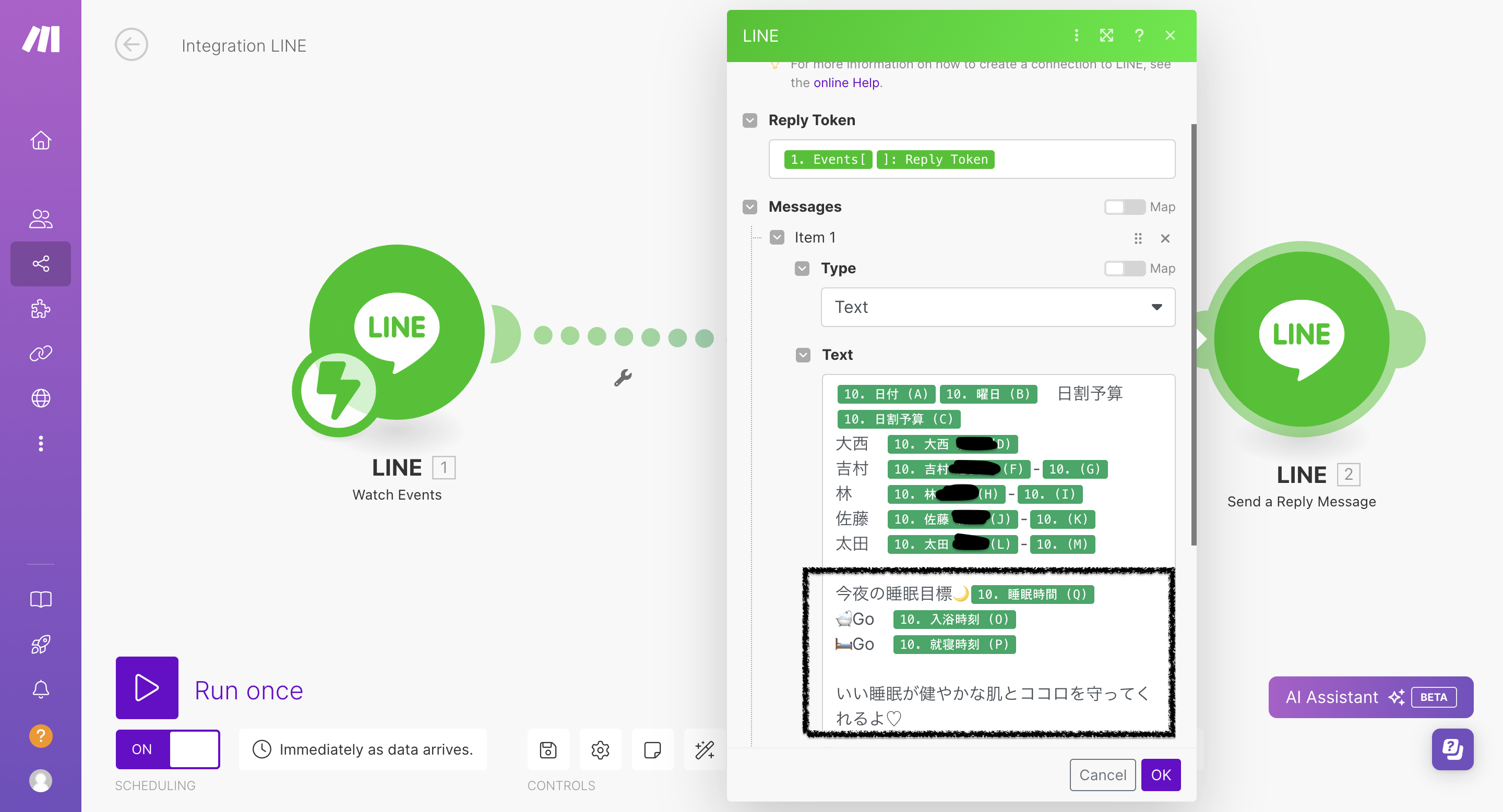スクリーンショット 2024-05-16 23.16.37.png