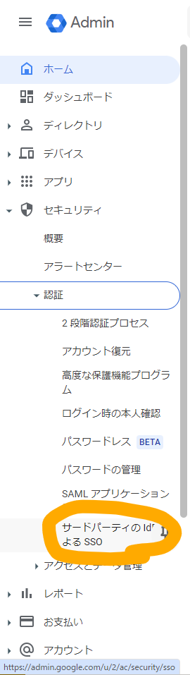 スクリーンショット 2024-05-08 231438.png
