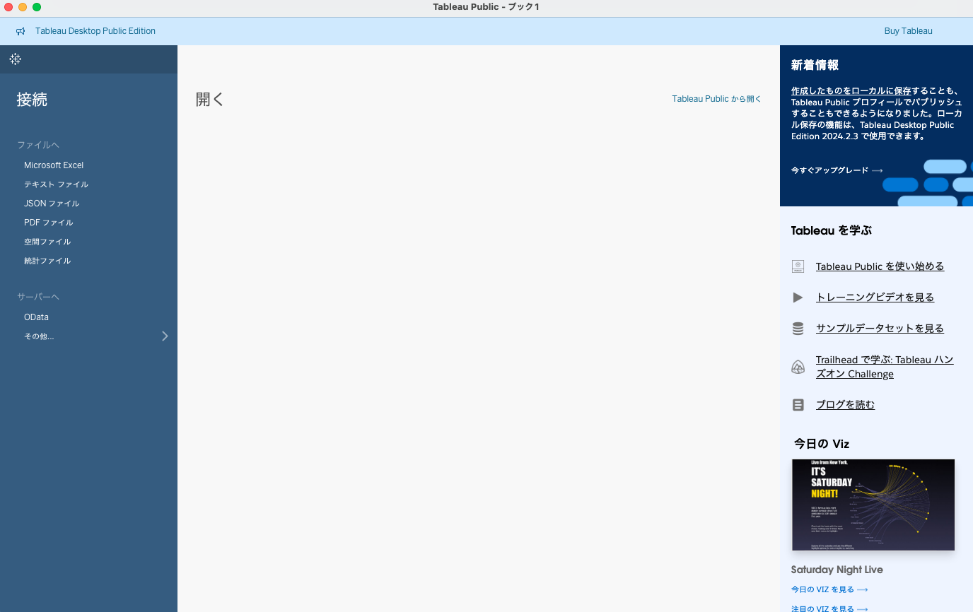 スクリーンショット 2024-09-28 22.20.00.png