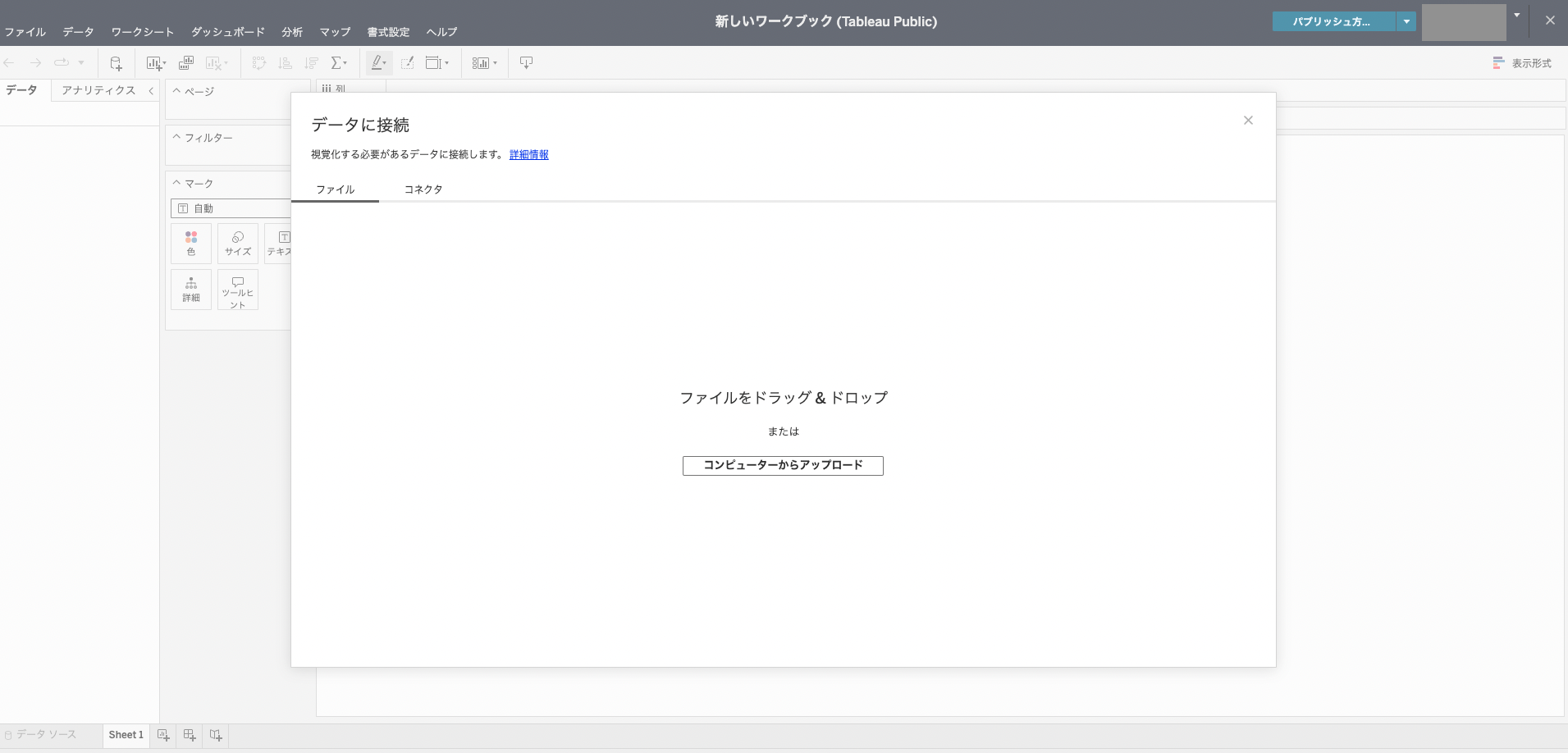 スクリーンショット 2024-09-28 22.01.16.png