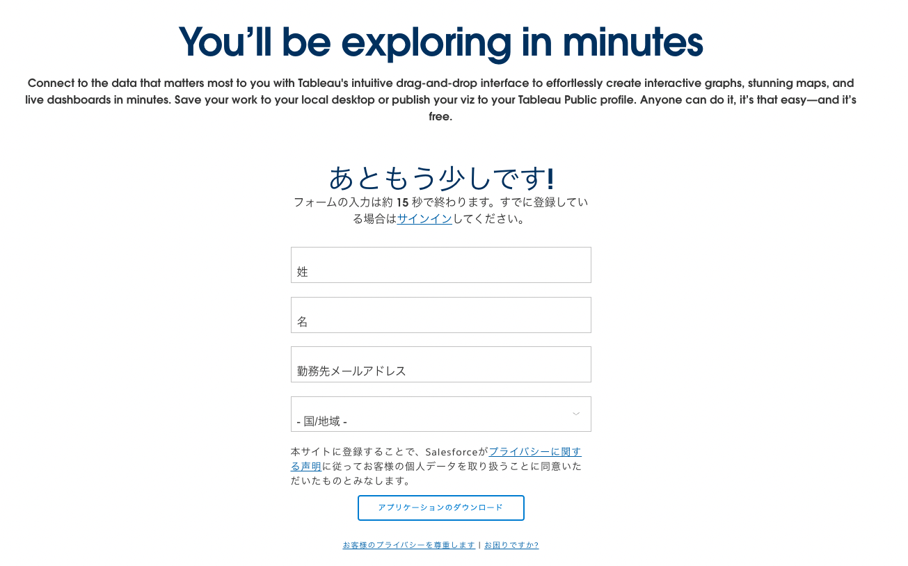 スクリーンショット 2024-09-28 22.16.03.png