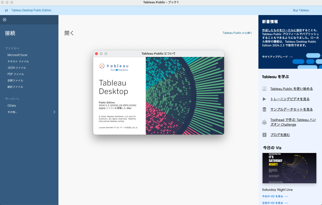 スクリーンショット 2024-09-28 22.25.02.png