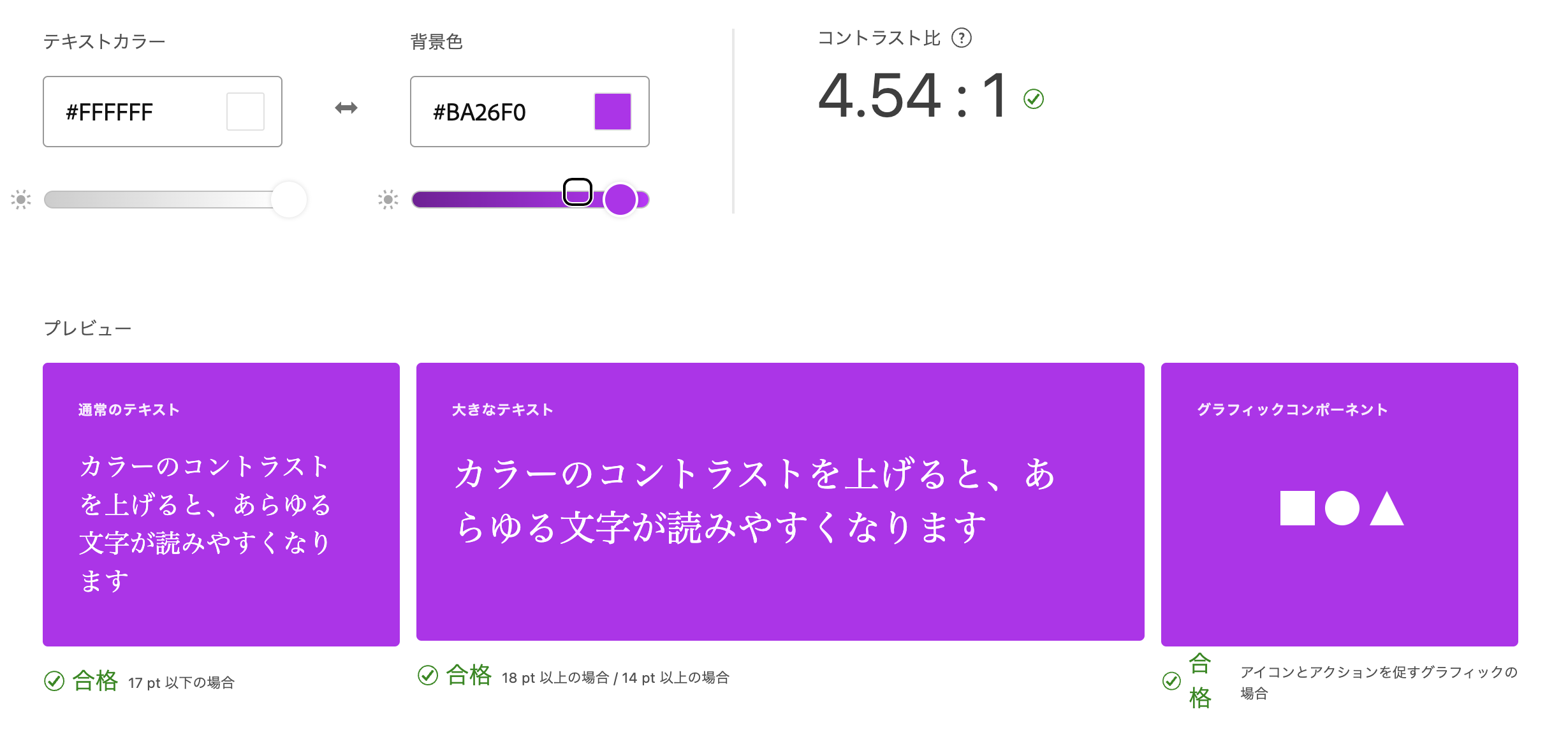 青い背景に白い文字