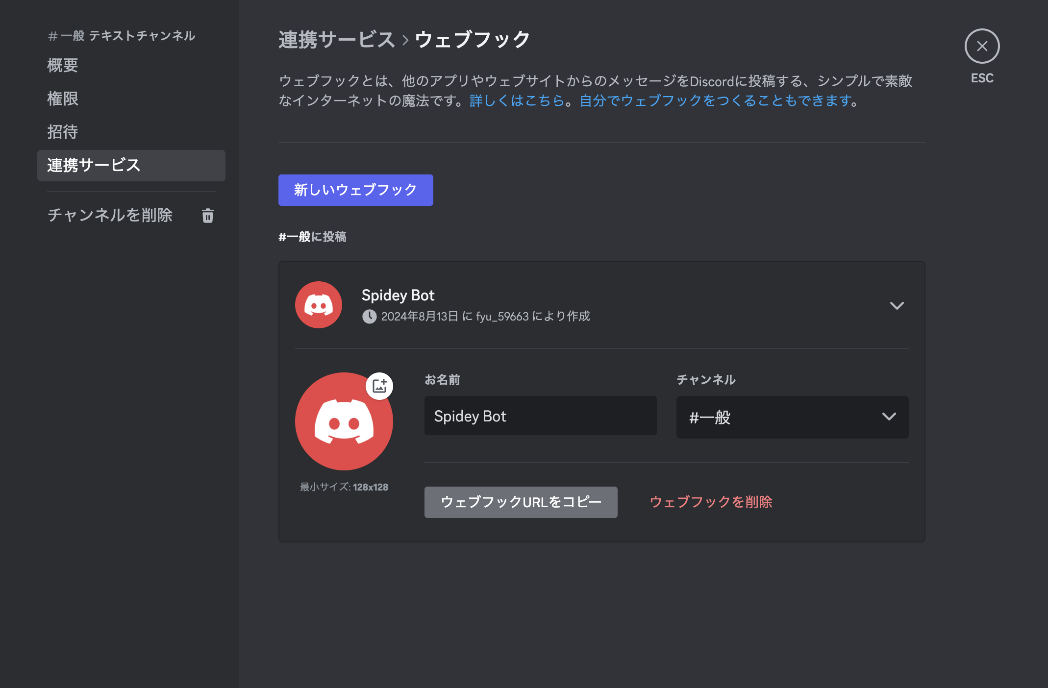 スクリーンショット 2024-08-13 5.29.54.png
