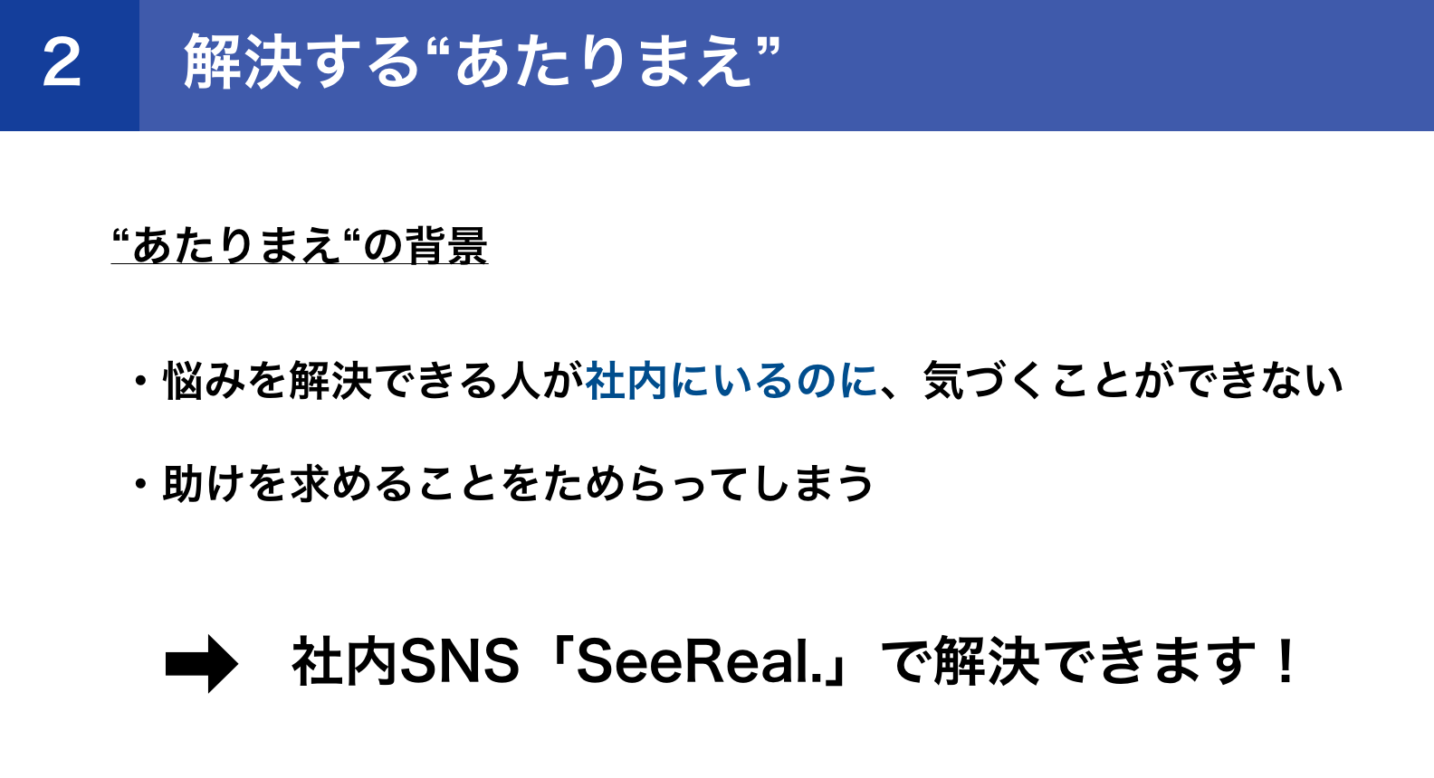 スクリーンショット 2024-06-24 16.55.14.png