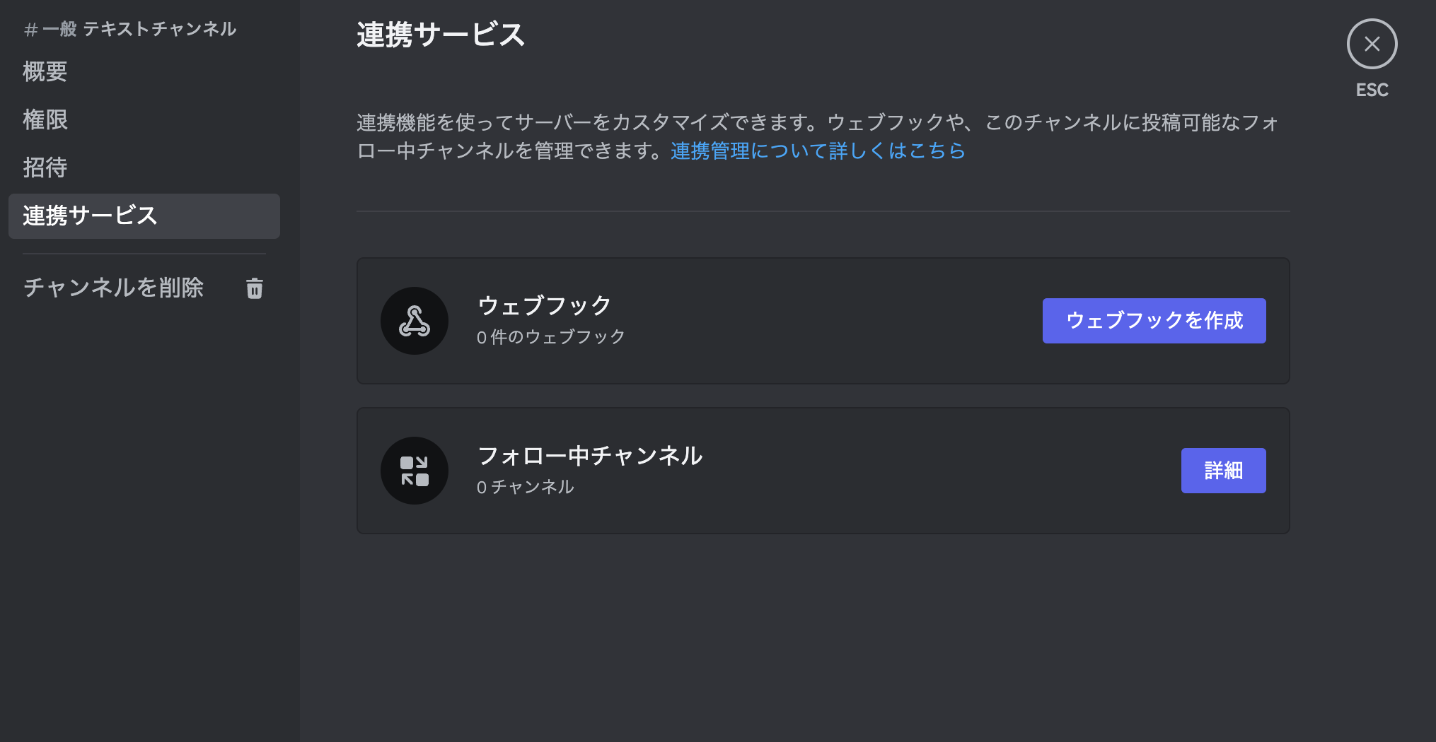 スクリーンショット 2024-08-13 5.29.35.png