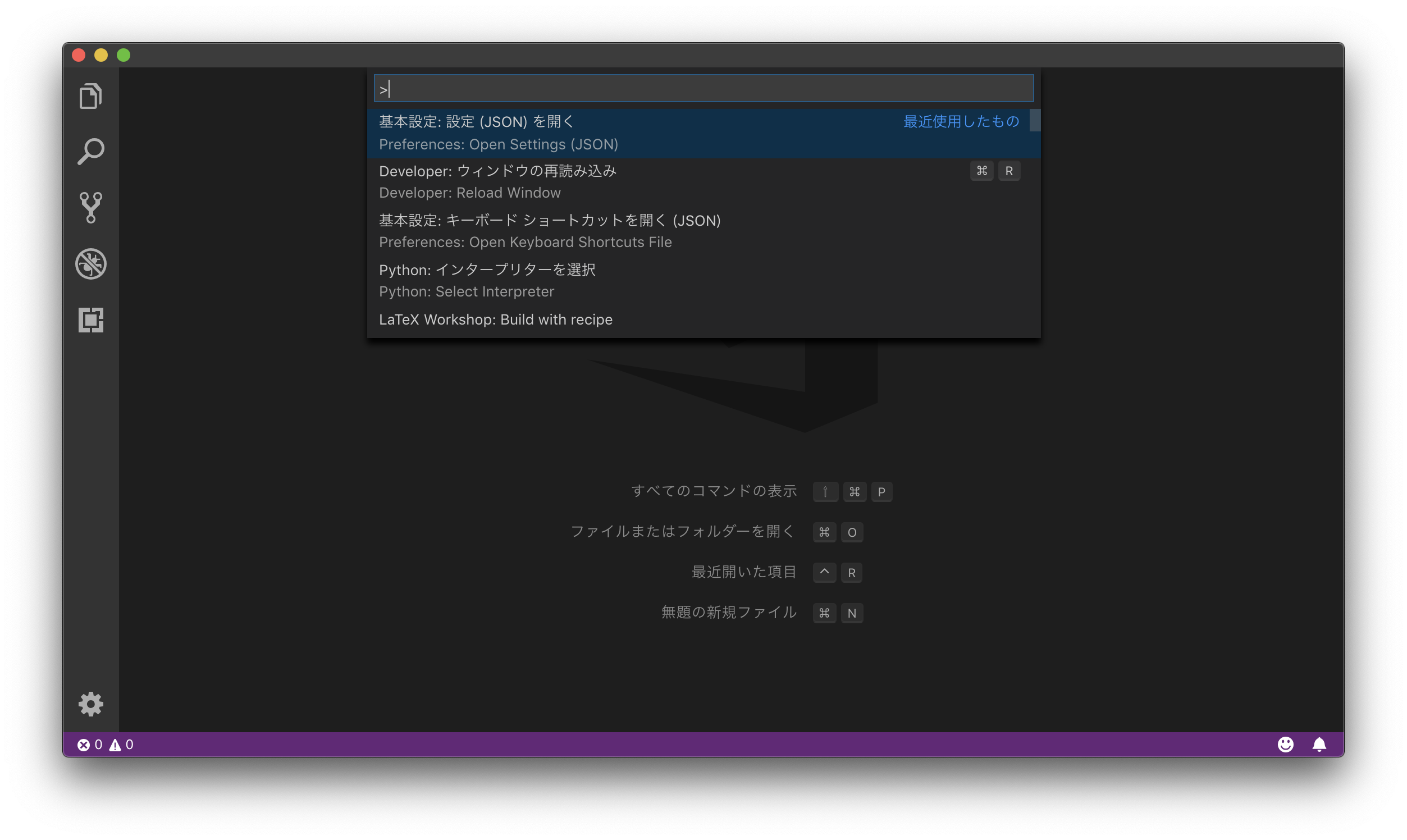 スクリーンショット 2019-05-03 13.53.30.png