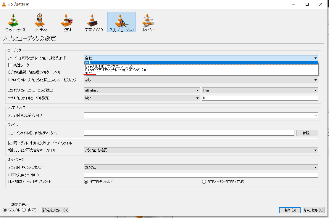 Powerpointから出力したmp4動画を Vlc Media Playerで再生すると 滲んで表示された Qiita Powerpointから出力したmp4動画を Vlc Media Playerで再生すると 滲んで表示された Qiita