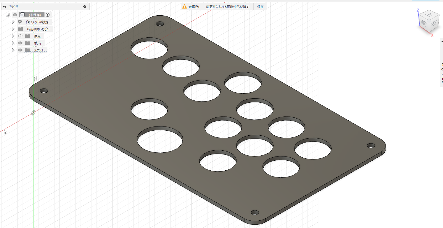 スクリーンショット 2025-03-16 180901.png