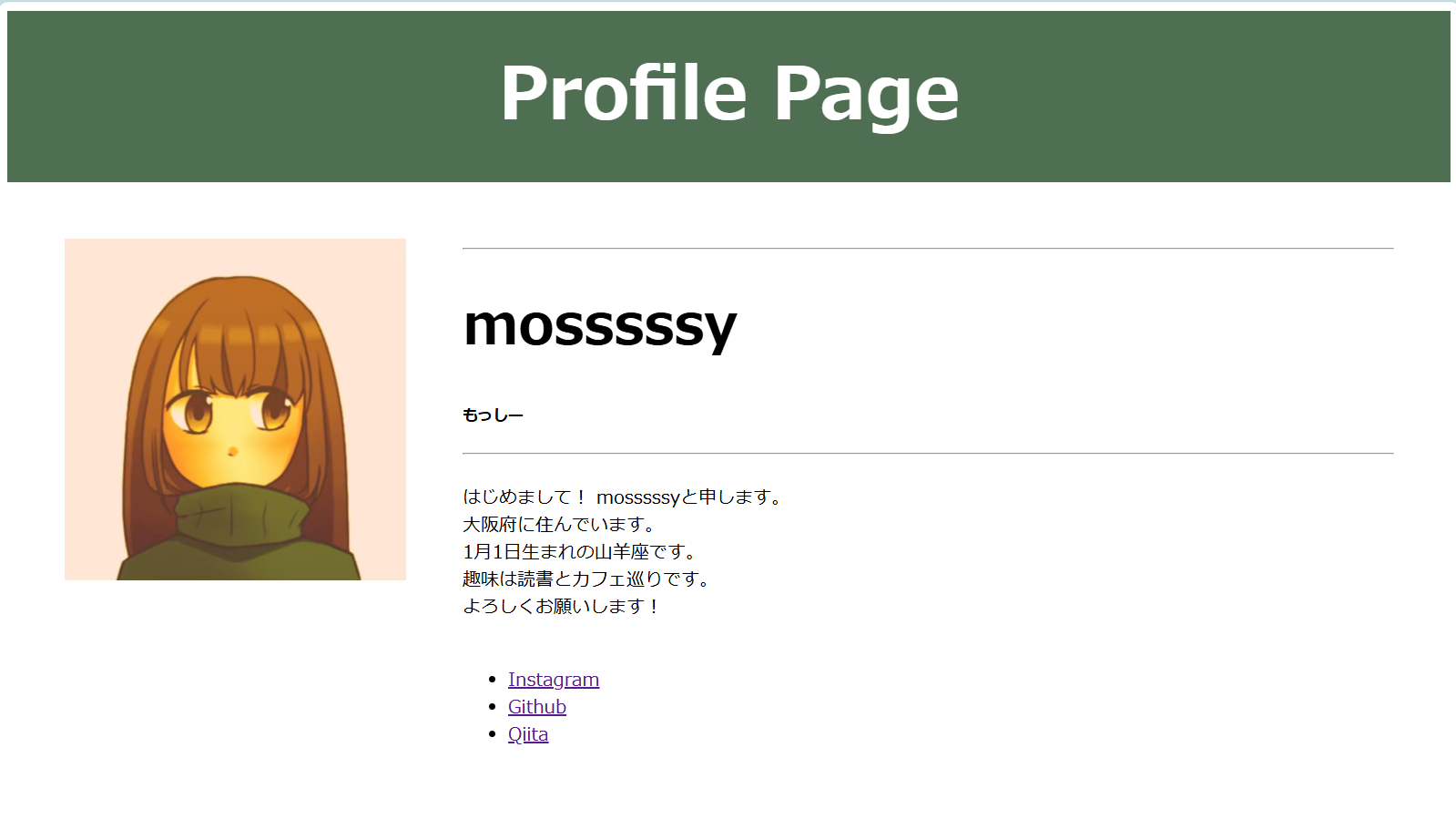 スクリーンショット (15).png