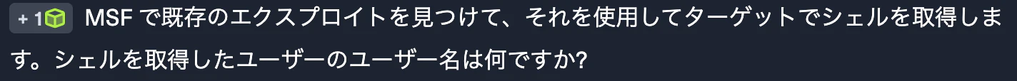 スクリーンショット 2024-11-16 19.07.33.png