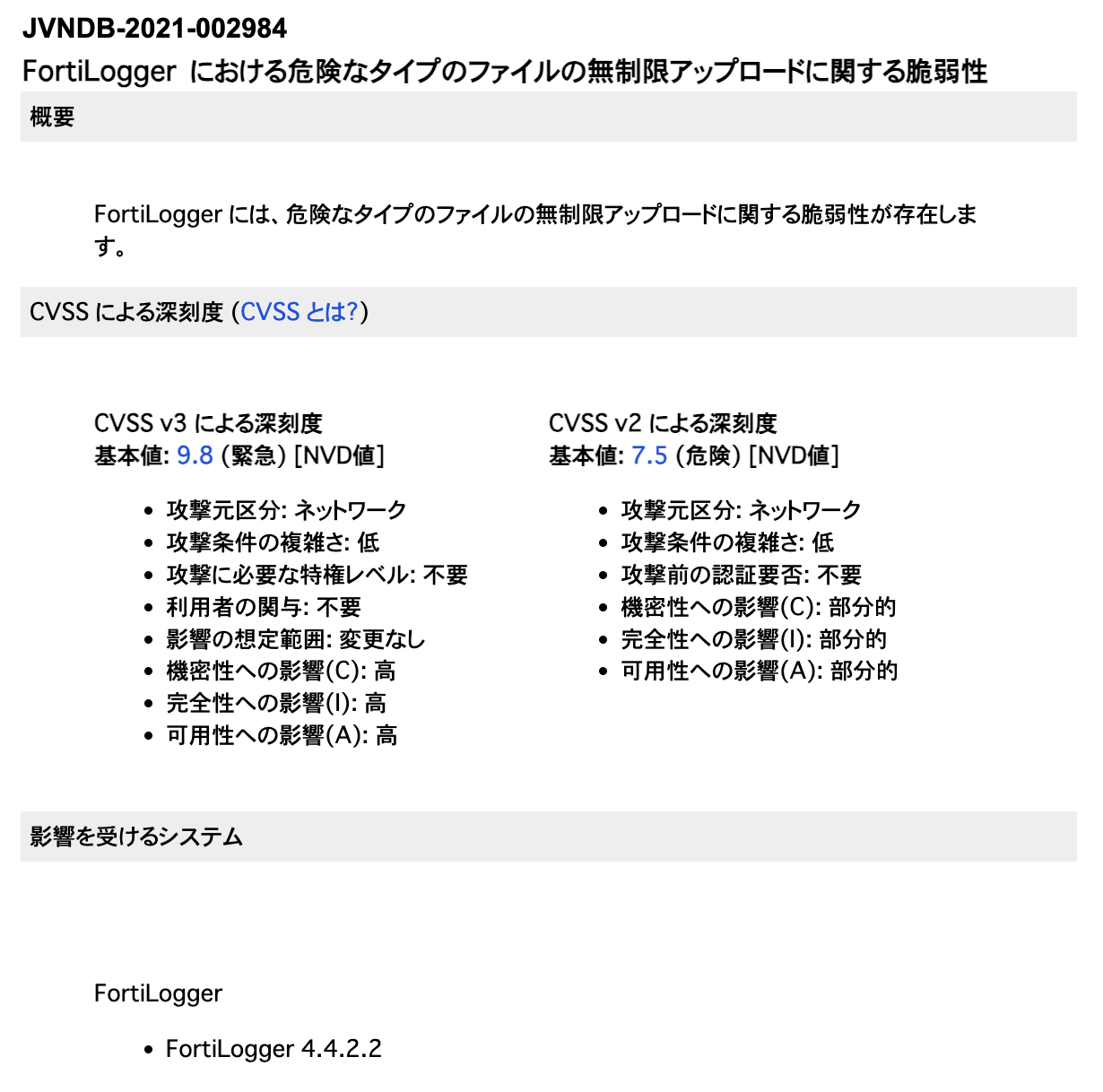 スクリーンショット 2024-11-16 18.37.10.png