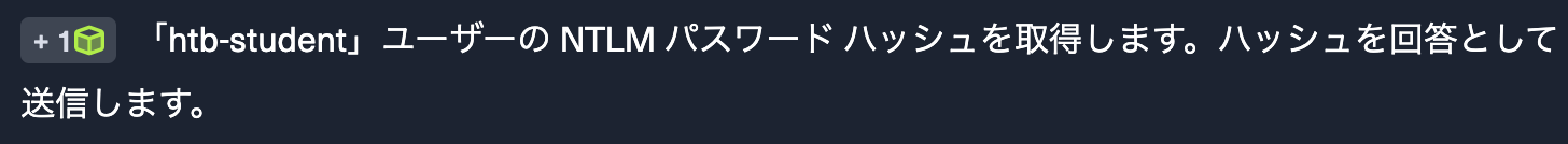 スクリーンショット 2024-11-16 19.07.43.png