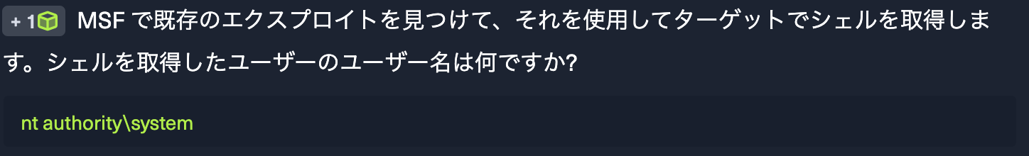 スクリーンショット 2024-11-16 19.08.35.png
