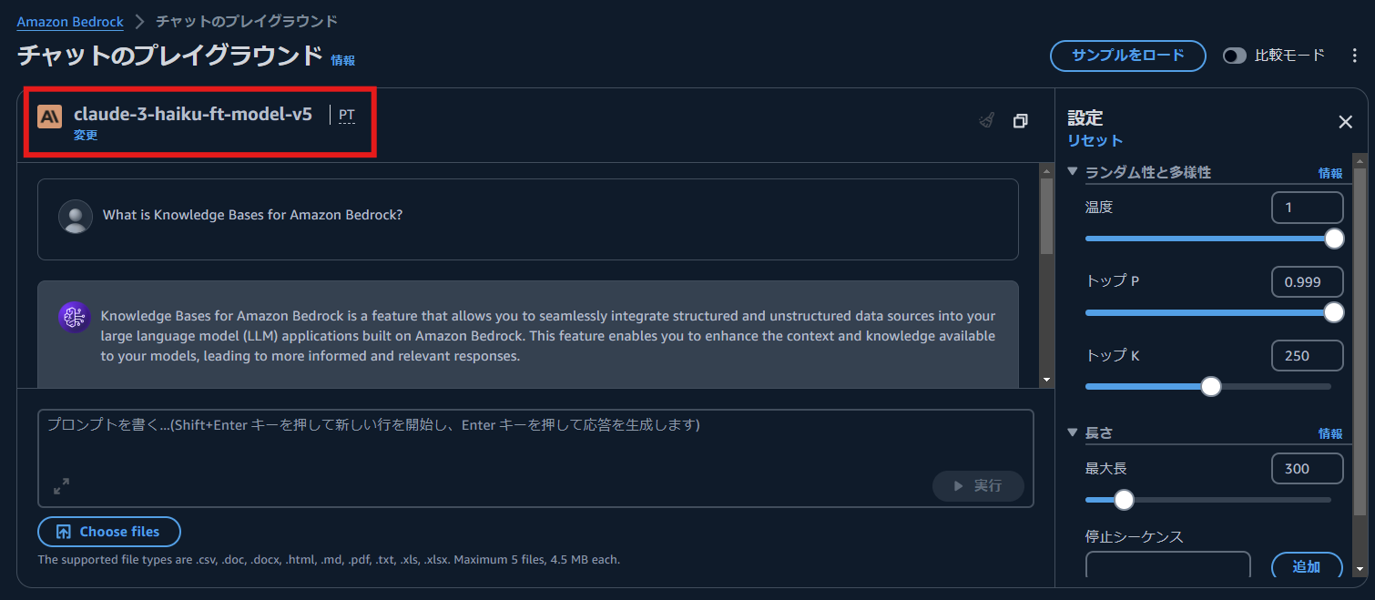 スクリーンショット 2024-08-01 114125.png