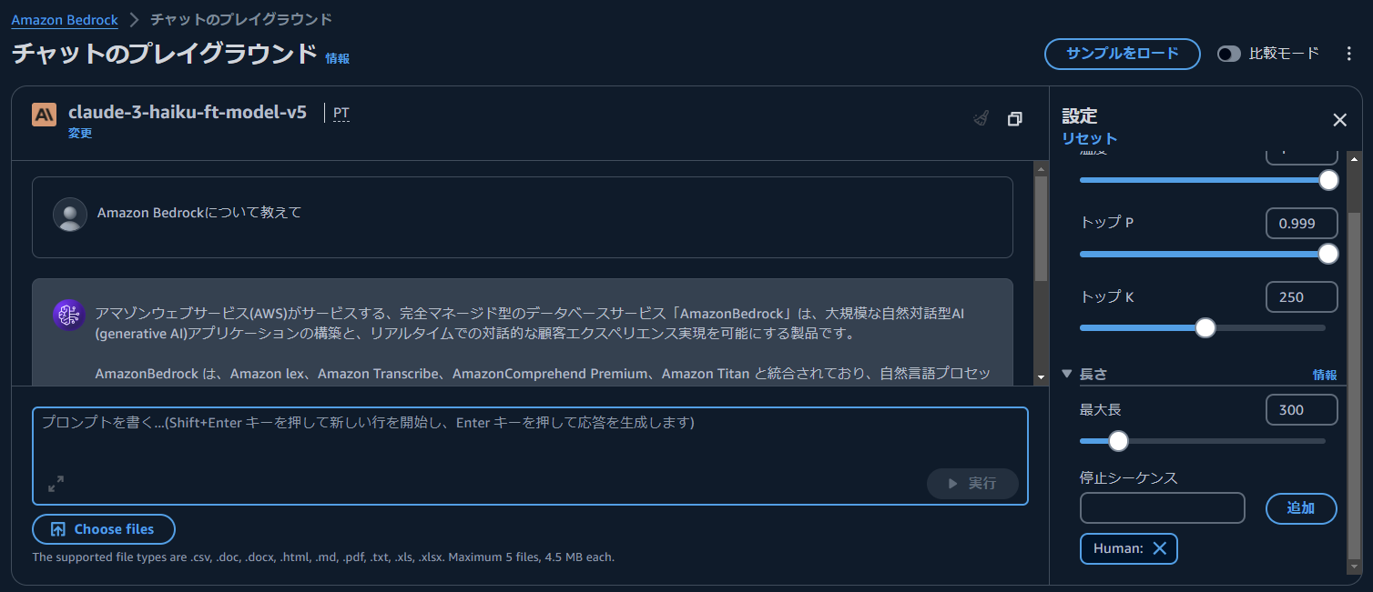 スクリーンショット 2024-08-01 114622.png