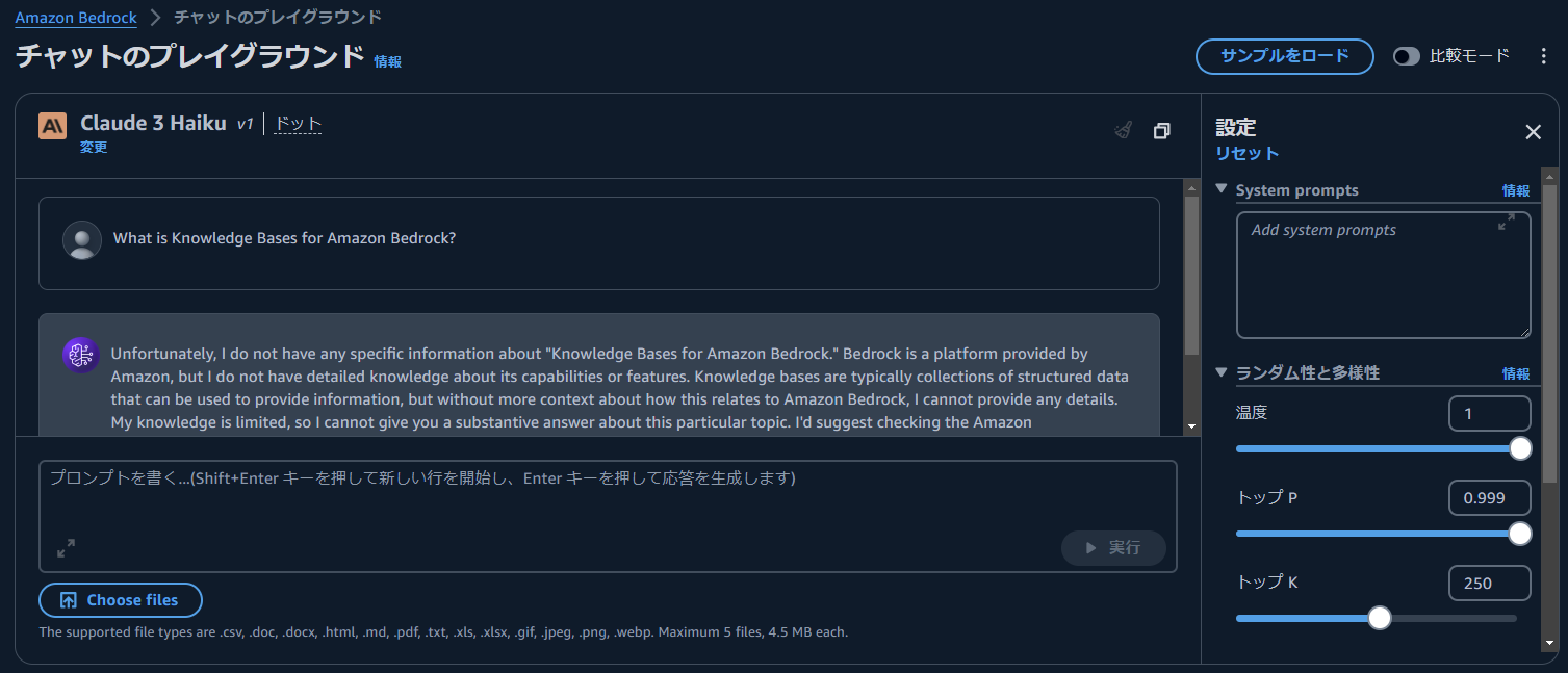 スクリーンショット 2024-08-01 114232.png
