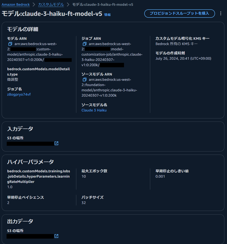 スクリーンショット 2024-07-31 210710.png