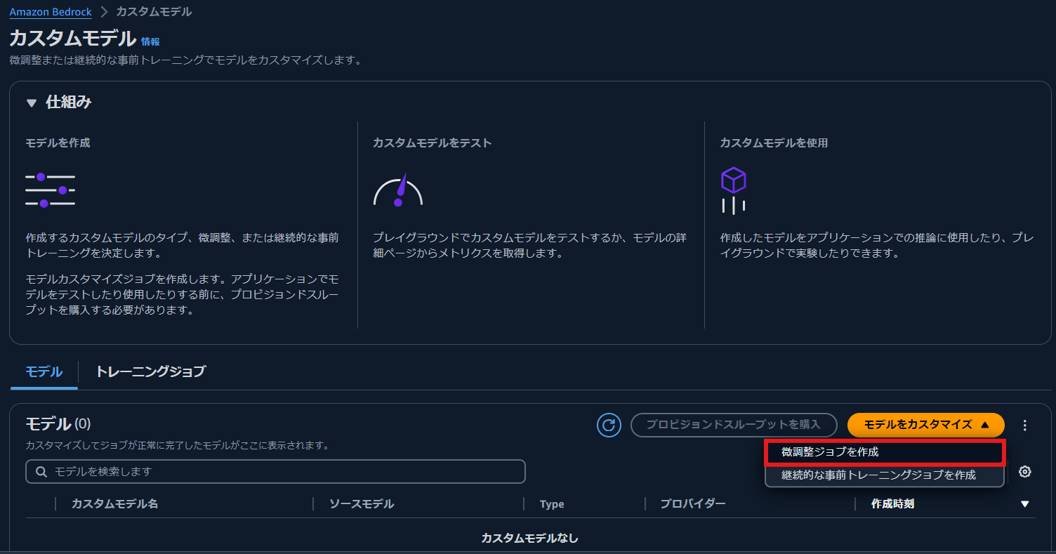 スクリーンショット 2024-07-24 121726.png