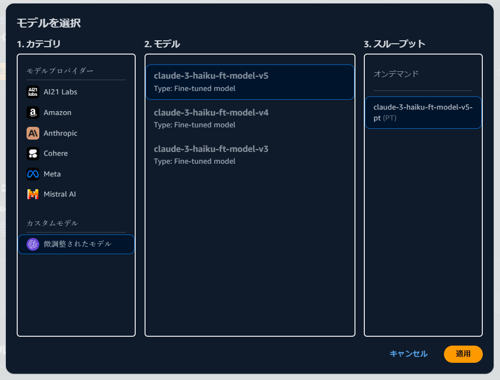 スクリーンショット 2024-08-01 112305.png