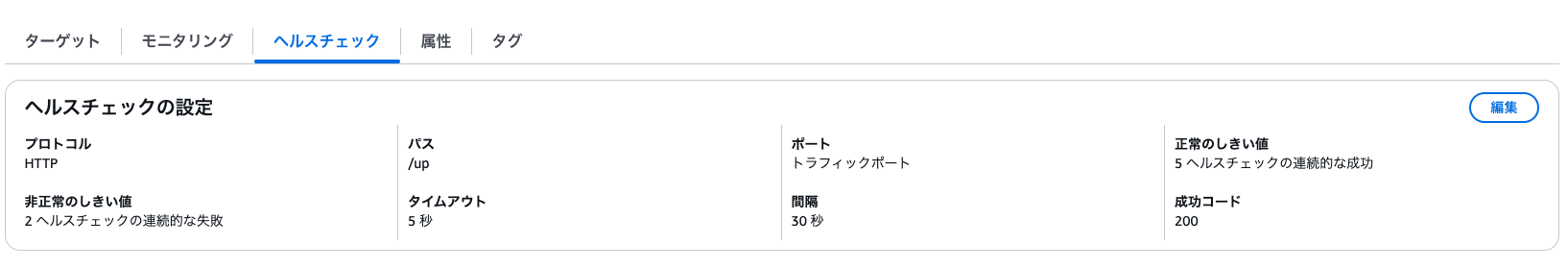 スクリーンショット 2025-01-21 11.19.07.png