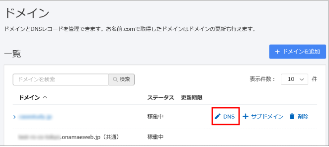 スクリーンショット 2024-09-02 12.05.33.png