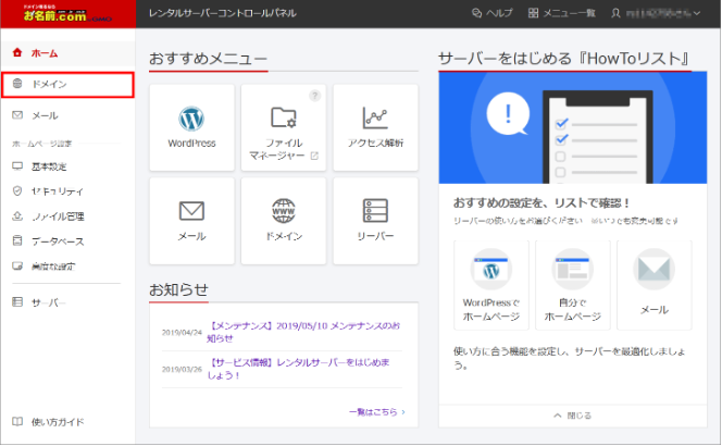 スクリーンショット 2024-09-02 12.05.22.png