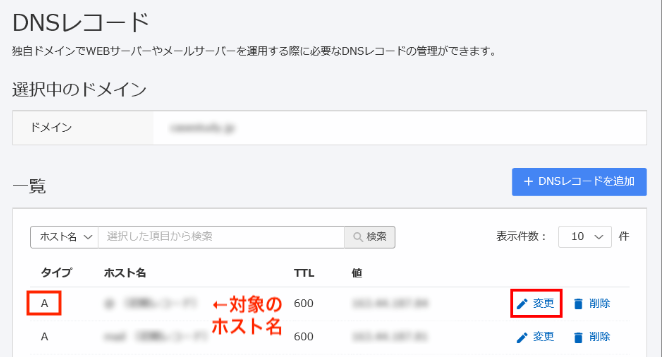 スクリーンショット 2024-09-02 12.05.41.png