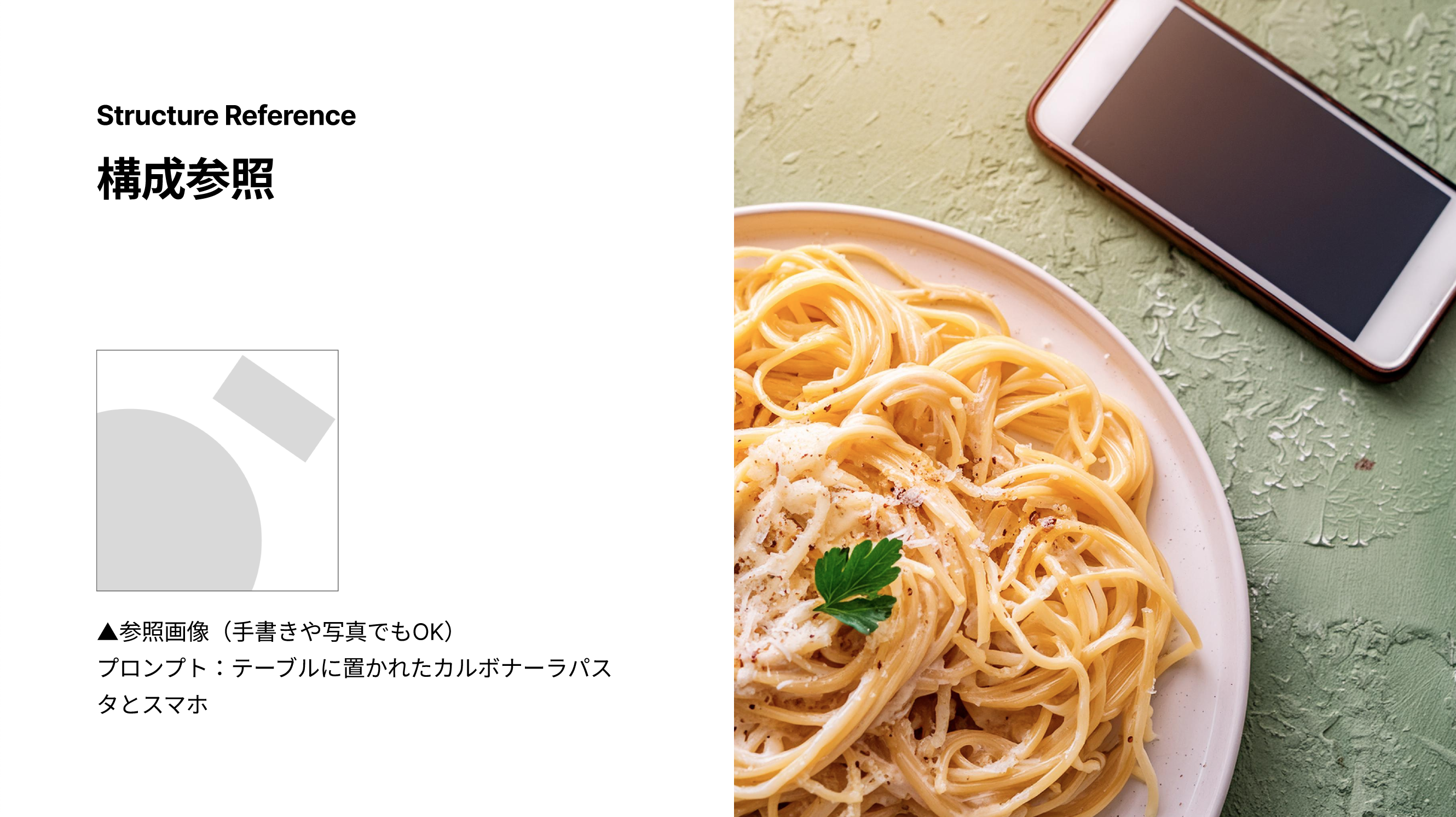 スクリーンショット 2024-10-31 11.52.00.png