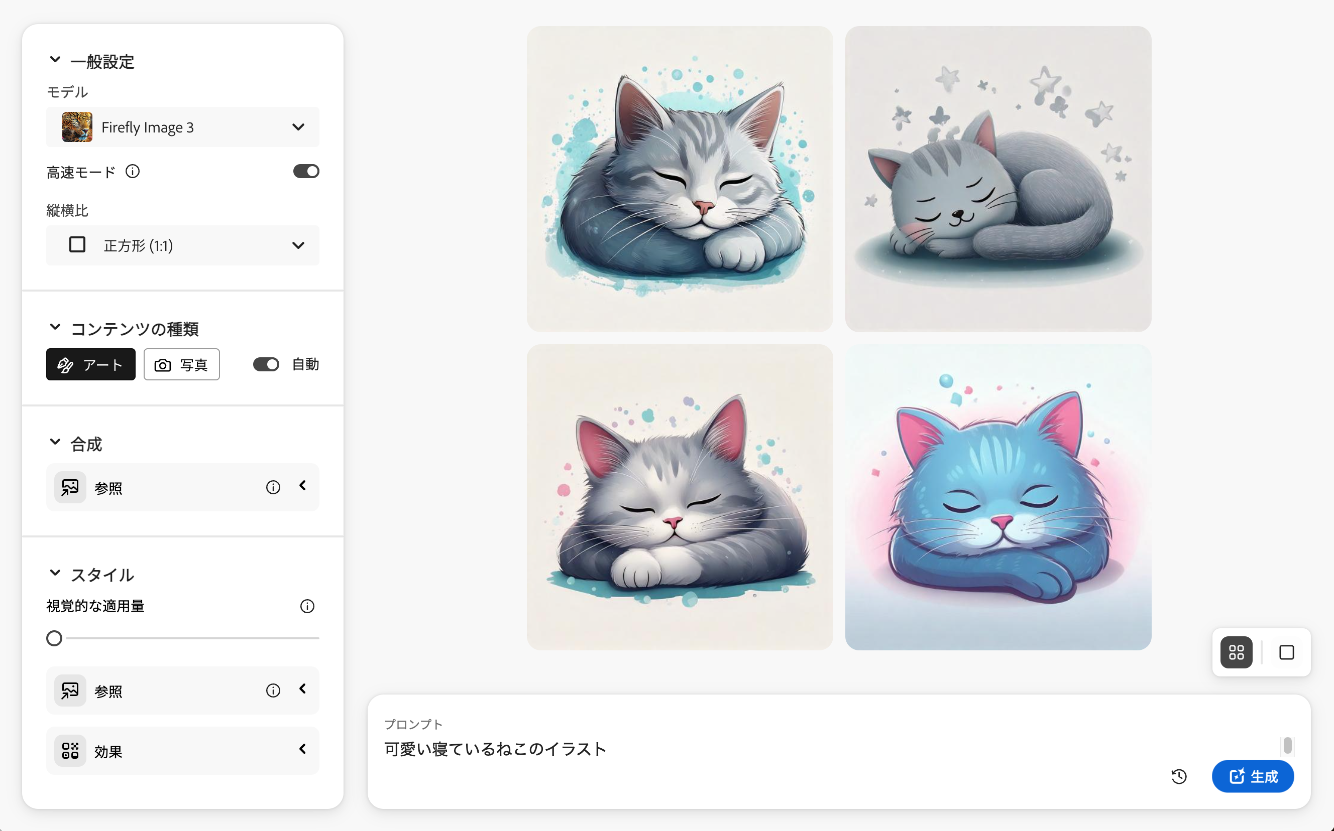 スクリーンショット 2024-10-31 12.02.01.png