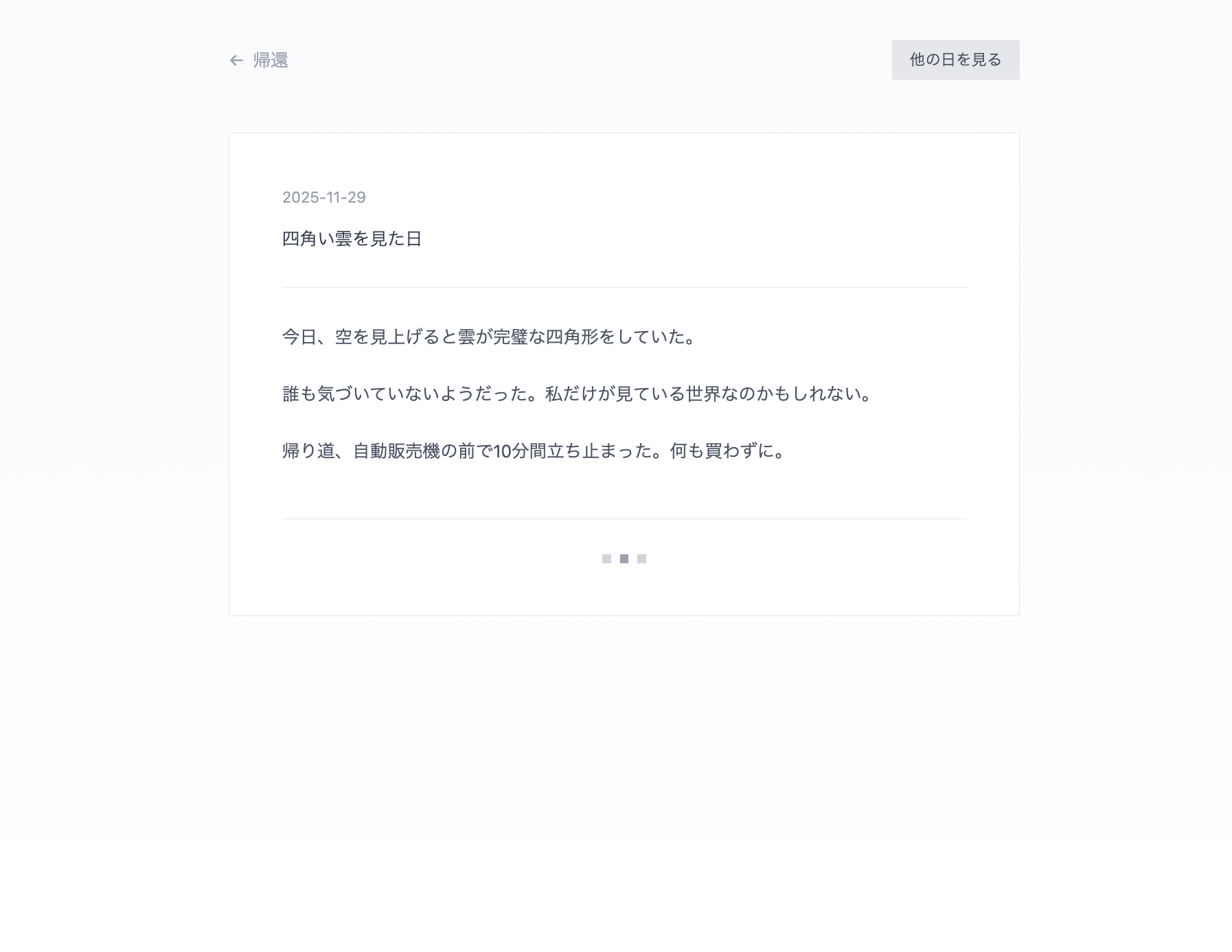 Google Chrome 2025-11-30 00.36.33.png