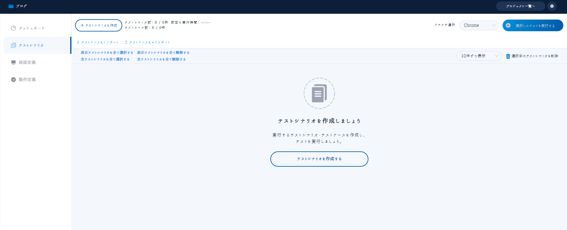 スクリーンショット 2021-12-05 134403.png