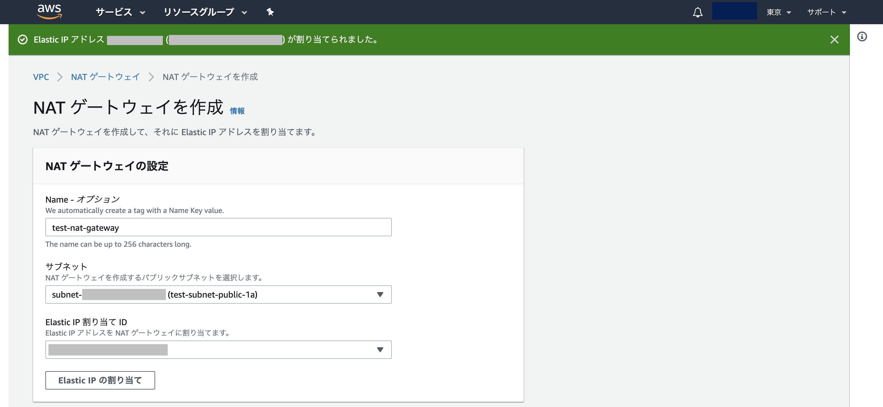 スクリーンショット 2020-08-15 0.51.35.png